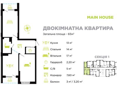 квартира по адресу Евгения Коновальца ул., 37-А