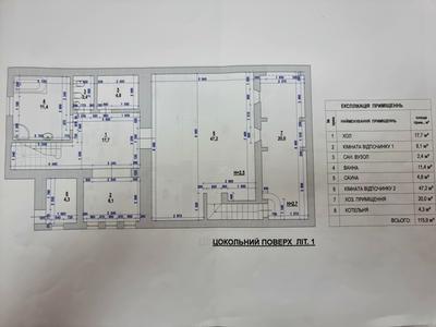 будинок за адресою Озерна, 2