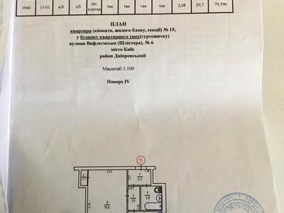 квартира за адресою Вифлеємська вул. (Академіка Шліхтера), 6