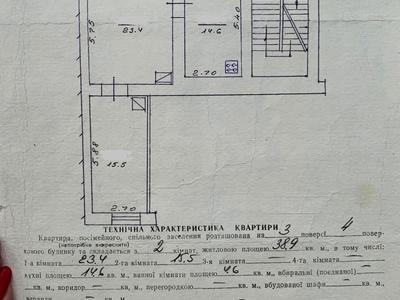 квартира по адресу Гетьмана Дорошенко ул. (Жовтневая), 31