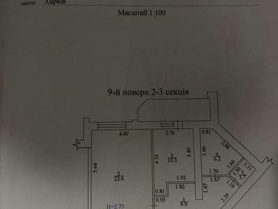 квартира по адресу Тракторостроителей просп., 103г