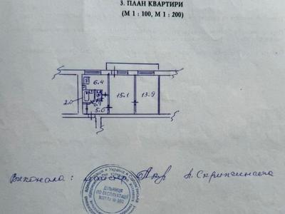квартира по адресу Воздухофлотский просп. (Повітрофлотський), 52
