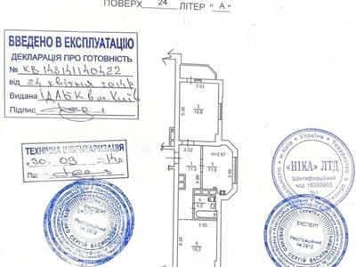 квартира по адресу Бориспольская ул., 26-З
