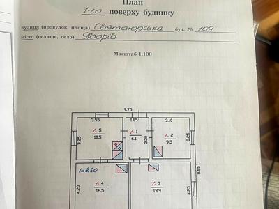 дом по адресу Святоюрская ул., 109