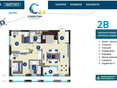 квартира за адресою Київ, Зарічна вул., 6