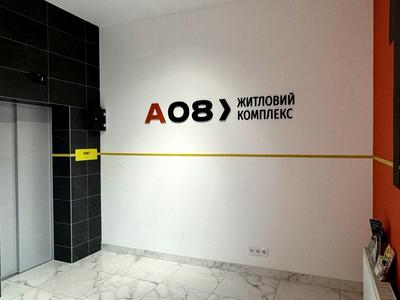 квартира за адресою с. Лиманка, Академіка Вільямса вул., 93