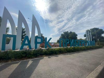 квартира по адресу Причальная ул., 12