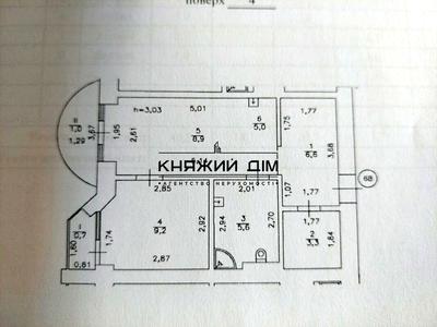 квартира по адресу Тираспольская ул., 44
