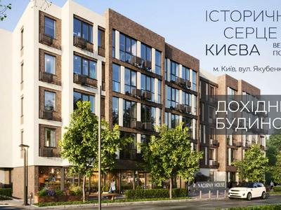 квартира за адресою вулиця Якубенківська, 12