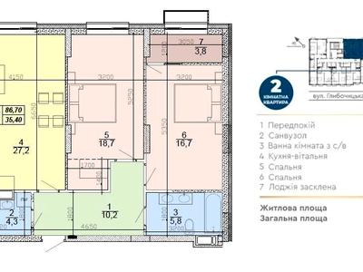 квартира за адресою Глибочицька вул., 73