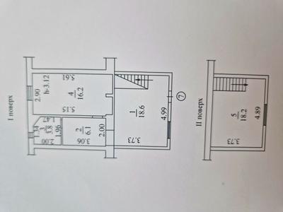 квартира по адресу Болгарская ул., 70