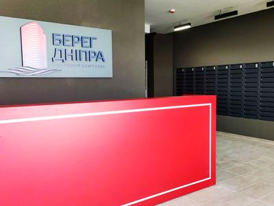 квартира за адресою Дніпровська набережна вул., 17В