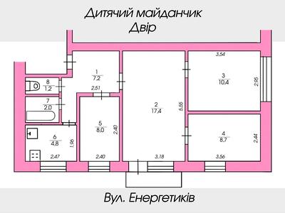 квартира за адресою Енергетиків вул., 8