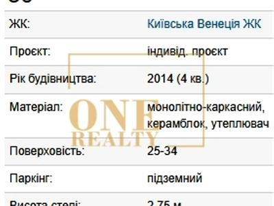 квартира за адресою Соборності просп. (Возз'єднання), 30