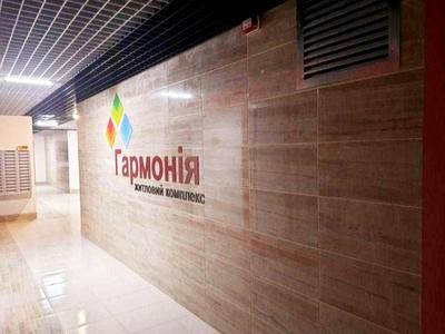 квартира за адресою В.Стуса, 7Б