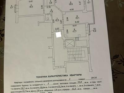 квартира за адресою Стрийська вул., 45
