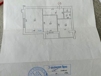 квартира по адресу Левка Лукьяненко ул. (Ватутіна), 137
