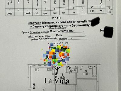 квартира за адресою Повітряних Сил просп. (Повітрофлотський), 56-Б