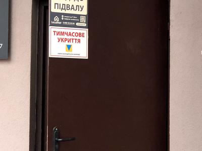 квартира за адресою Каховська вул., 62-А