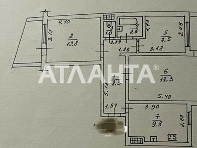квартира за адресою Фонтанська дорога вул., 67