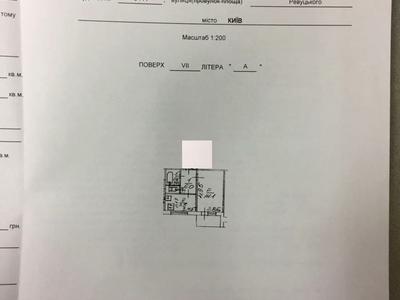 квартира по адресу Ревуцкого ул., 34-А