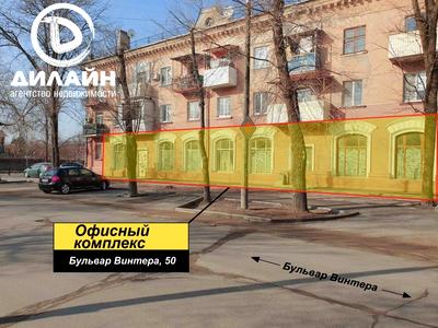 комерційна за адресою Вінтера бульв., 50