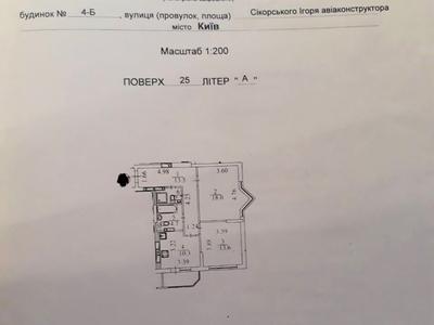 квартира за адресою Авіаконструктора Ігоря Сікорського вул. (Танкова), 4-Б