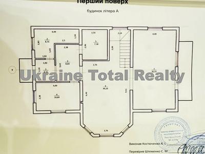 будинок за адресою Георгія Горюшка вул., 9