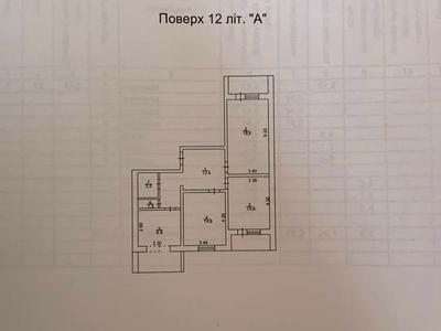 квартира за адресою Вишняківська вул., 5-А
