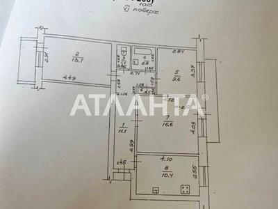 квартира по адресу Леваневского ул., 9