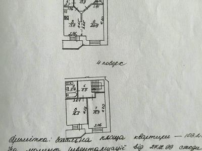 квартира за адресою Максима Токарева вул. (Вузівська), 5