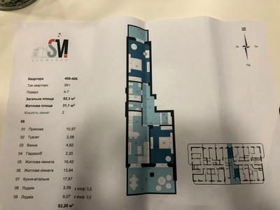 квартира за адресою Лесі Українки вул., 24