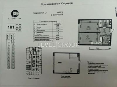 квартира за адресою Родини Крістерів вул., 14-Б