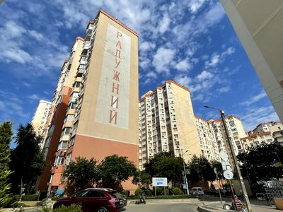 квартира за адресою Райдужний масив вул., 9/1