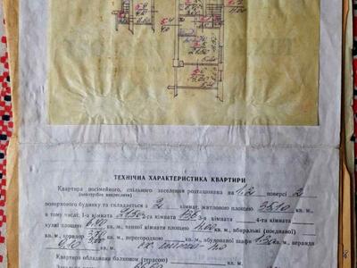 квартира по адресу Бодянского ул., 1