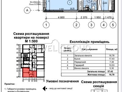 квартира по адресу Предславинская ул., 35