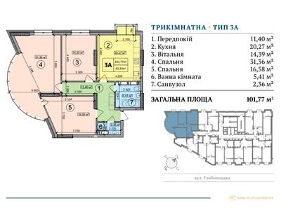квартира по адресу Глубочицкая ул., 73