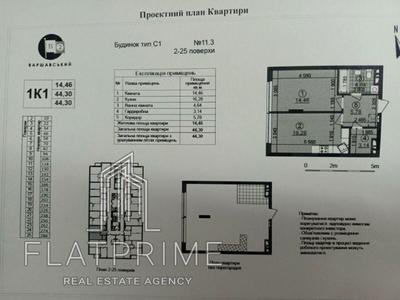 квартира за адресою Родини Крістерів вул., 14-Б