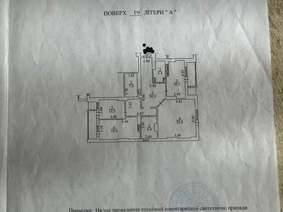 квартира по адресу Евгения Коновальца ул. (Щорса), 44-А