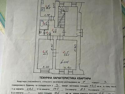 квартира за адресою Водна вул., 4