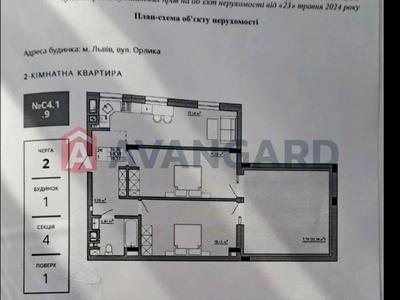 квартира за адресою Пилипа Орлика вул., 1