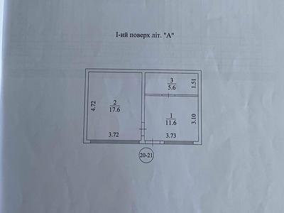 будинок за адресою Абрикосова, 42
