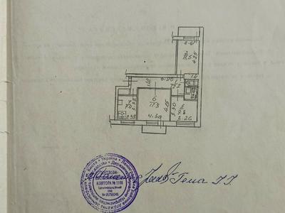 квартира за адресою Верховинна вул., 87
