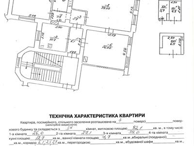 квартира по адресу Ивана Франка ул., 3