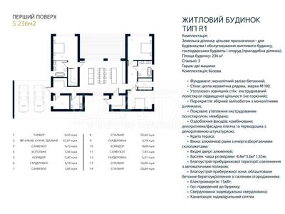 дом по адресу березова