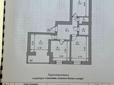 квартира по адресу Романа Вірастюка ул., 7