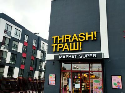 квартира за адресою првулок Грушевського, 12