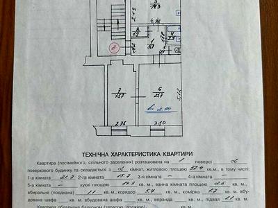 квартира по адресу Архипенко ул. (Ушакова), 14