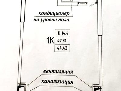 квартира по адресу Генуэзская ул., 1/1