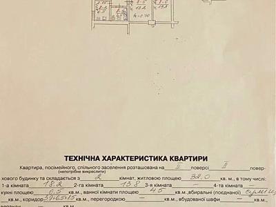 квартира за адресою Кругова вул., 6а
